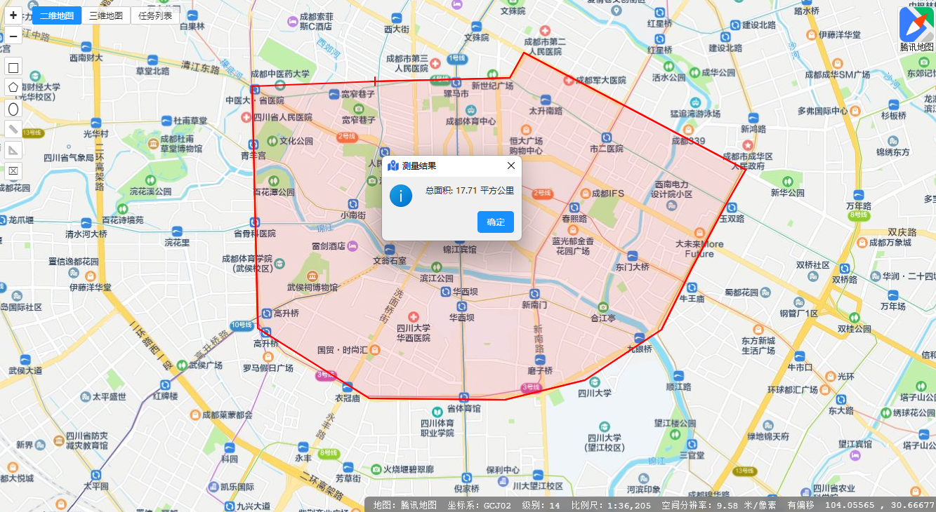 面积测量结果