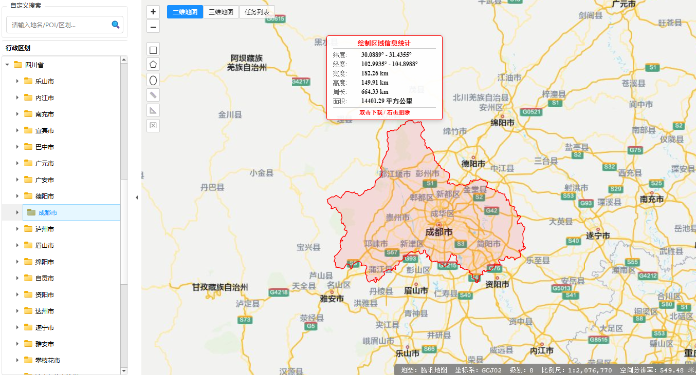 市级边界