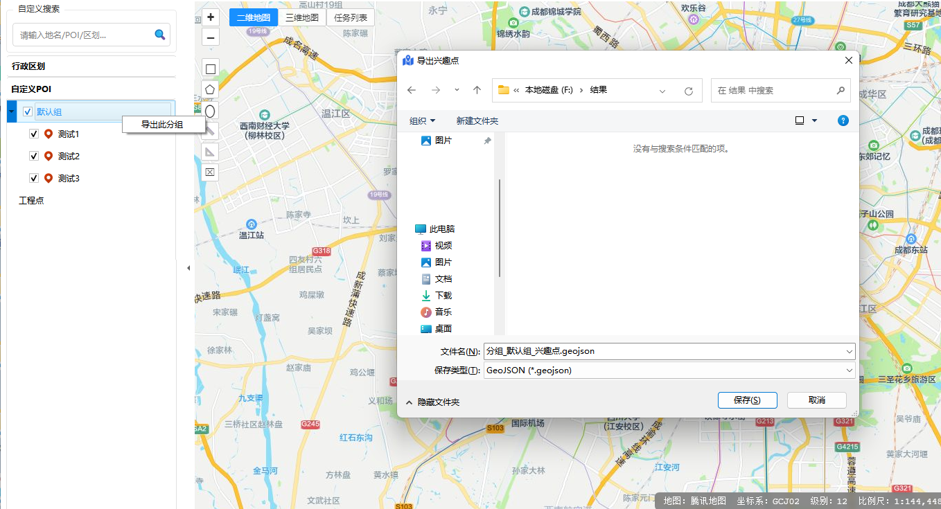 完整工具栏